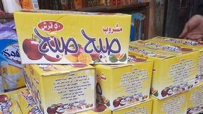 ضبط 1440 عبوة عصير فاسدة ببورسعيد