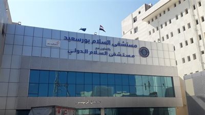 نجاح فريق طبي مستشفى السلام بورسعيد في استخراج سيخ حديدي من رأس طفلة 