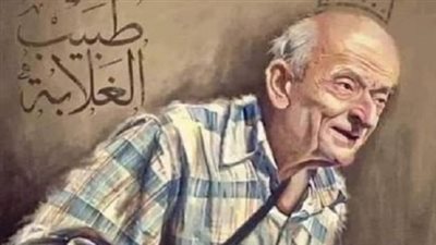 في الذكرى الخامسة لرحيله.. الدكتور محمد مشالي طبيب الغلابة رحل جسدًا وبقي قدوة