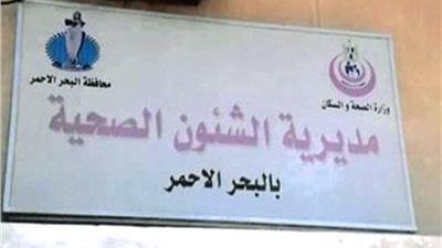 صحة البحر الأحمر: تطعيم شلل الأطفال لا يتعارض من التطعيمات الأخرى