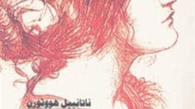 رواية 