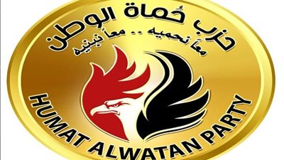 العوضي نائبا أول لرئيس الحزب.. حماة الوطن يصدر قرارات هيكلية
