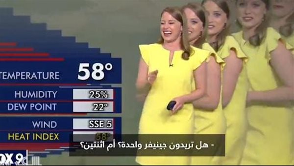 مذيعة الأرصاد الجوية تدخل في نوبة ضحك هستيرية بسبب خلل تقني 