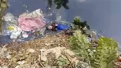 العثور على جثة طفل مبلغ بتغيبه بترعة مجاورة لمنزله في سوهاج 