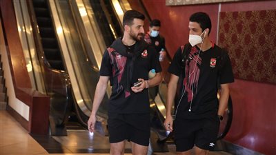 الأهلي يصل إلى ستاد لوكاس موريبي استعدادًا لمواجهة صن داونز