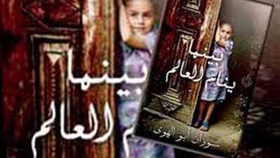 بينما ينام العالم.. تاريخ فلسطين من النكسة حتى الآن