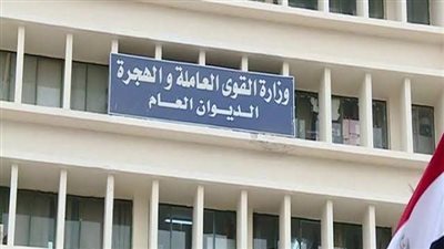 القوى العاملة تكشف حقيقة إعادة صرف منحة دعم العمالة غير المنتظمة