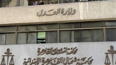  أول جلسة لـ 10 متهمين بالتجمهر والقتل العمد في المطرية 4 يوليو المقبل