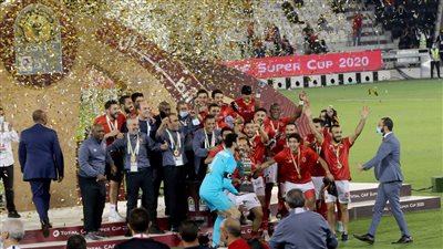 شركة استادات الوطنية تهنئ الأهلي بالفوز بكأس السوبر الإفريقية