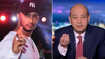 اليوم ..  أولي جلسات دعوي محمد رمضان ضد عمرو أديب