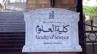 جامعة الإسكندرية تشهد واقعة تحريض على الإخلال بنظام الامتحانات بكلية الآداب (مستندات)