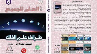 صدور 