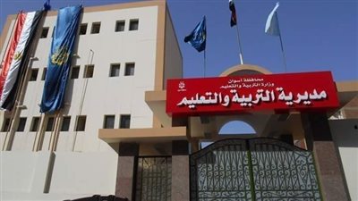 اليوم.. تعليم أسوان تبدأ تدريب المعلمين ضمن مسابقة 30 ألف معلم