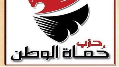 بروتوكول تعاون بين حماة الوطن وجامعة الأزهر في مجال الرعاية الصحية