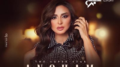 أنغام تحيي حفلًا في الأوبرا 1 يوليو.. تعرف على شروط الدخول 