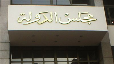 القضاء الإداري يحيل دعوى إلغاء قرار غلق غرفة المحامين للمفوضين