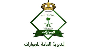 من ضمنها مصر.. الجوازات السعودية تبدأ تمديد صلاحية الإقامات للوافدين الموجودين خارج المملكة 