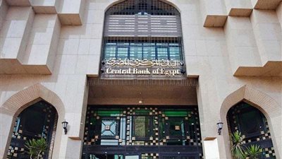 المركزي: 4.7 مليار جنيه تحملها القطاع المصرفي لتحفيز الدفع الإلكتروني وتقليل الاعتماد على أوراق النقد