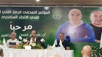 مصدر: رئيس الاتحاد السكندري يتمنى سقوط فريقه لإنهاء 