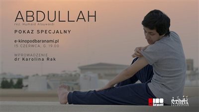 عرض فيلم 