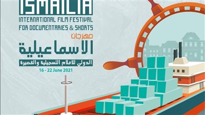 تفاصيل فيلمي 
