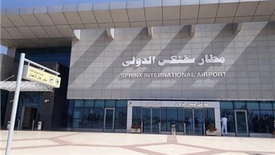 غلق مطار سفنكس 3 أشهر إضافية لاستكمال أعمال التطوير 