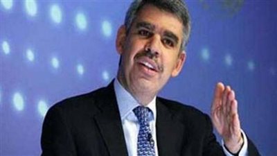 محمد العريان: البنك الفيدرالي فشل في اتخاذ إجراءات سياسية واضحة