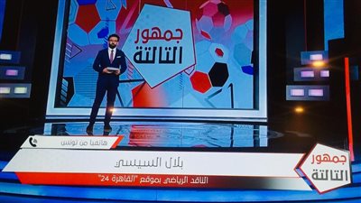 مراسل 