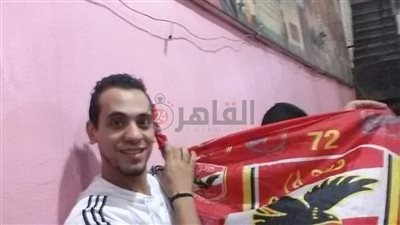 توقعات جماهير الأهلي بالمنيا قبل مواجهة الترجي بنصف نهائي أبطال إفريقيا