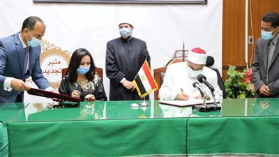 بروتوكول تعاون بين 