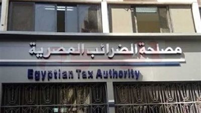 رئيس مصلحة الضرائب: شركات البيع عبر الإنترنت تخضع للضريبة