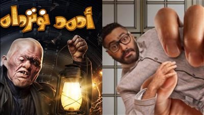 للمرة الأولى منذ 6 أسابيع.. رامز جلال يترك صدارة شباك التذاكر لتامر حسني