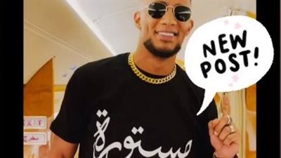 محمد رمضان من داخل طائرته الخاصة: 