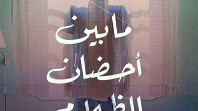 عرض 