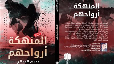 صدور 