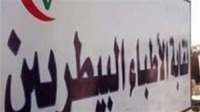 لجنة سلامة الغذاء تعقد ورشة عمل حول أهمية تطبيق الرقابة على الأغذية الأحد المقبل 