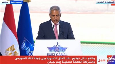 الممثل القانوني لـ
