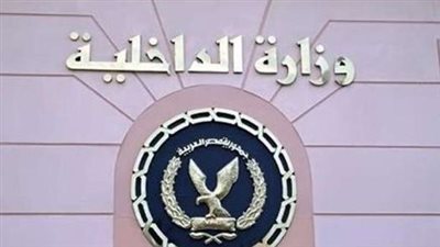 ضبط متهمين بحوزتهما 23 طربة حشيش وسلاح ناري بالجيزة