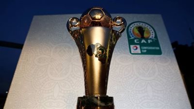 قبل نهائي اليوم.. تعرف على سجل أبطال الكونفدرالية
