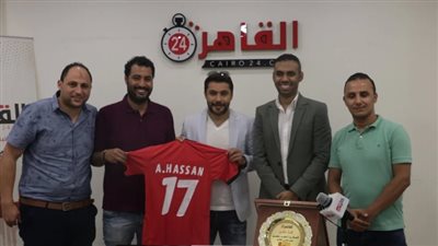 أحمد حسن عن 