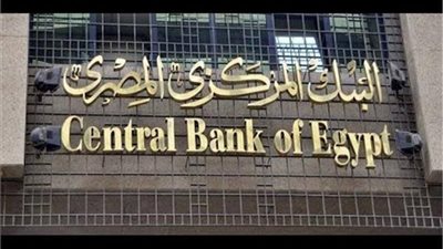 بينها الأهلي ومصر.. تعرف على البنوك المشاركة في مبادرة 