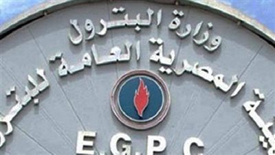 هيئة البترول تصدر قرارات جديدة بشأن انتظام العمل