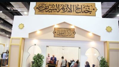 الأزهر: مد فترة استقبال الأعمال المشاركة في المسابقة العالمية للكاريكاتير