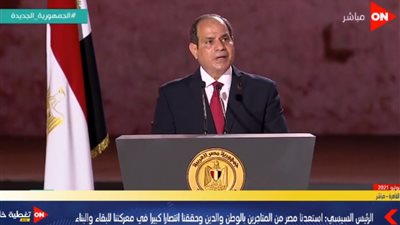 السيسي يوجه رسالة لإثيوبيا والسودان: مستعدون للتعاون شرط عدم المساس بمياه مصر وحقوقها