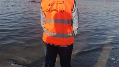 انطلاق مبادرة توعية المصطافين بأضرار تعاطي المخدرات