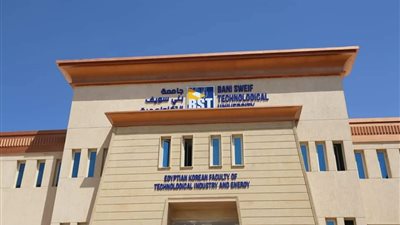 وزير التعليم العالي يستعرض أنشطة جامعة بني سويف التكنولوجية (صور) 