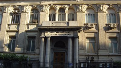 تعرف على أسعار الجامعة الأمريكية في القاهرة للعام الدراسي الجديد 2021-2022