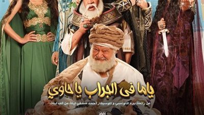 محمد الشرنوبي عن 