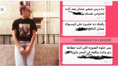 بعد إهانتها.. وافدة فرنسية تقدم بلاغًا ضد كابتن بشركة نقل ذكي تتبع جوجل مصر 