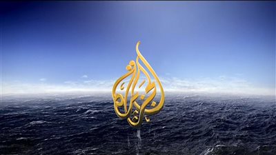 الأمن التونسي يغلق مكتب قناة 